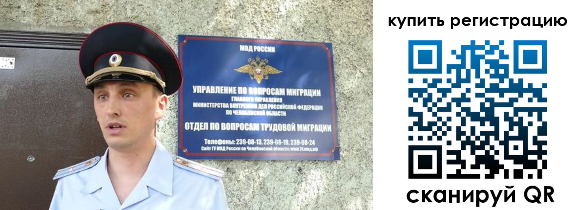 прописка паспорт в Великих Луках