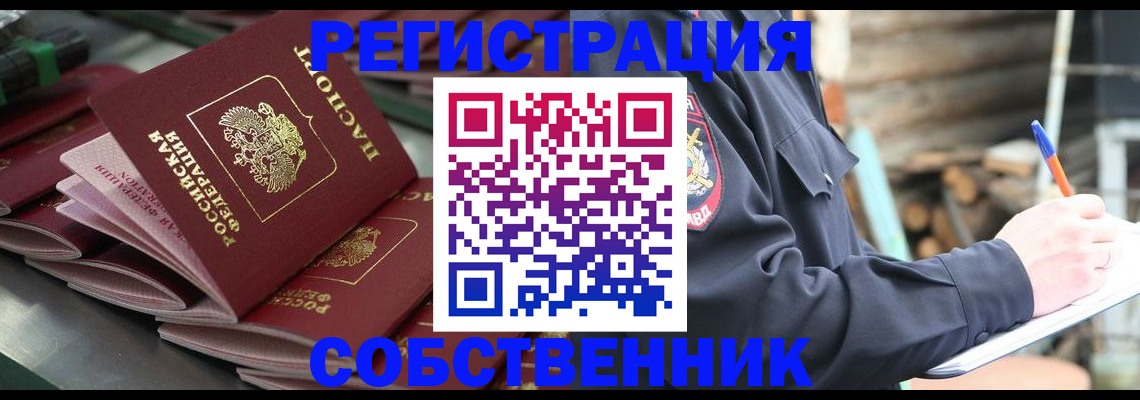 форма 3 в Великих Луках
