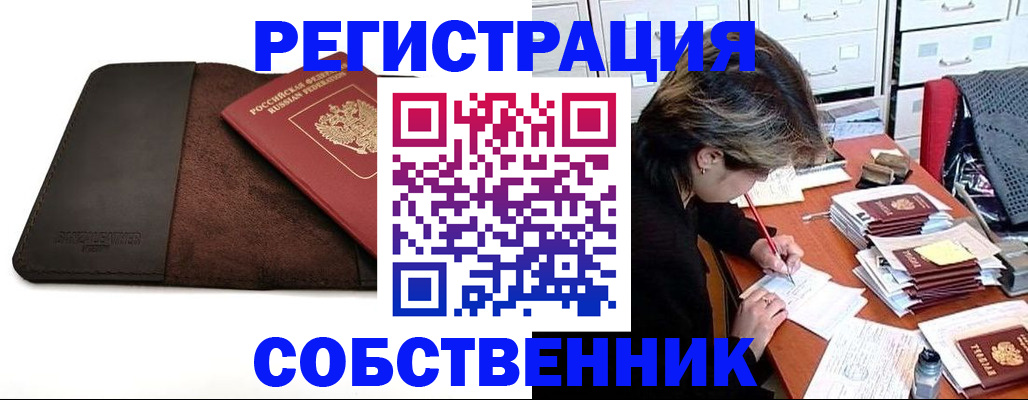 регистрация для школы в Великих Луках