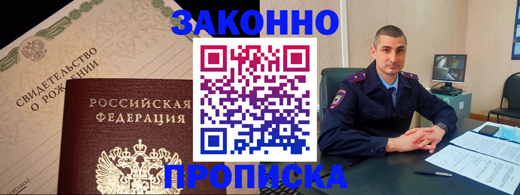 форма 3 в Великих Луках