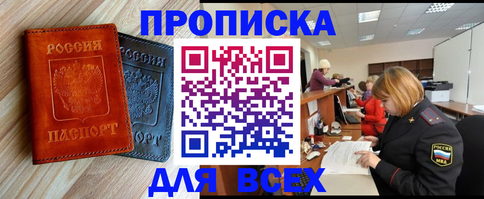 регистрация для школы в Великих Луках